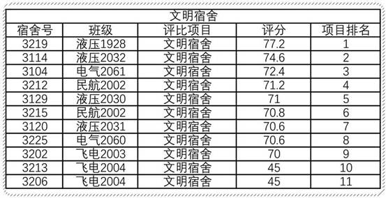 微信图片_20180607221322.jpg